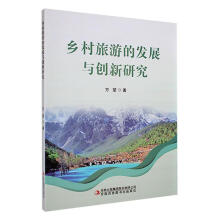 �l(xi��ng)�����εİl(f��)չ�c��(chu��ng)���о�