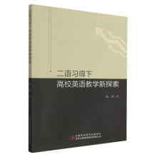 ���Z(y��)��(x��)���¸�УӢ�Z(y��)�̌W(xu��)��̽��