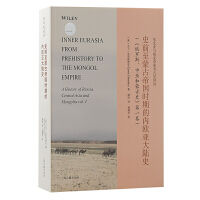 ʷǰ���ɹŵۇ��r(sh��)�ڵă�(n��i)�W�����ʷ