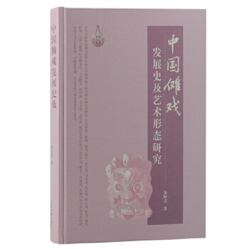  �Ї�����l(f��)չʷ��ˇ�g(sh��)�ΑB(t��i)�о�