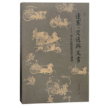  ߅������ͨ�c�ĕ�����ˮ���P(gu��n)�h���о��m(x��)��