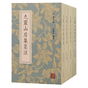  ���`ɽ�����{ע(ȫ�ăԣ�