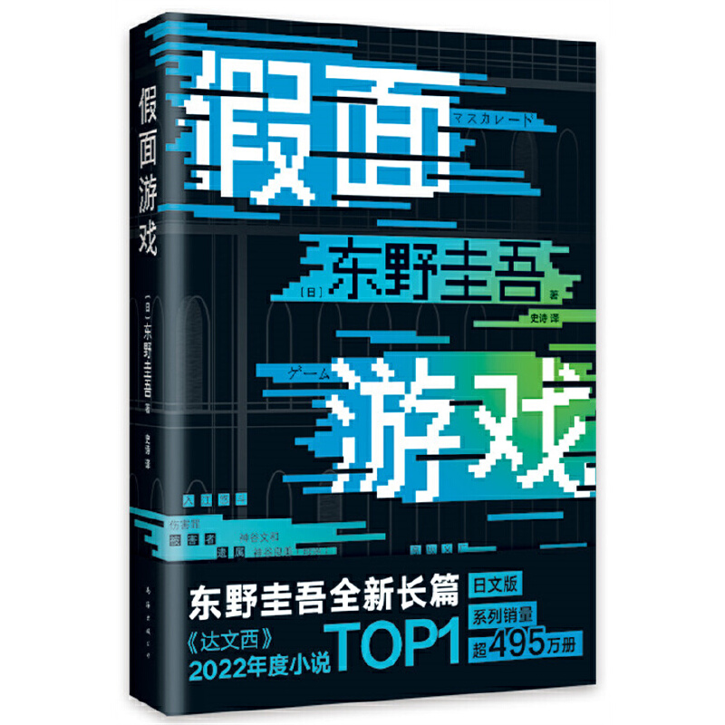 �����Α򣨖|Ұ����2024�ذ����������Л](m��i)������Q̽һ��(g��)�˵����������������������ȥ��