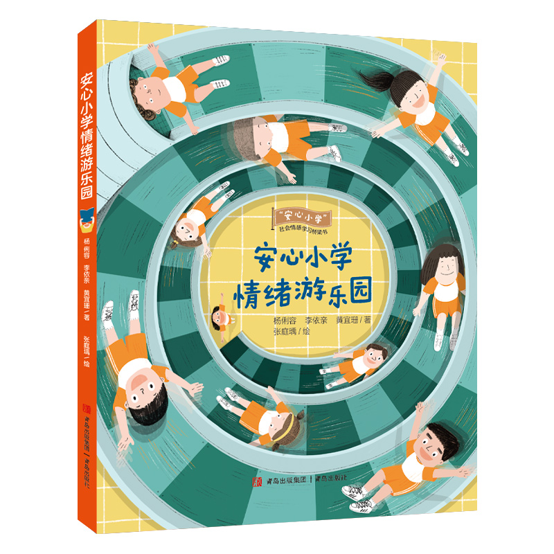 ������С�W(xu��)��w�Θ��@����ᘌ��罻����������w�������}���M(j��n)�Ќ�(sh��)�پ���(x��)������⣩