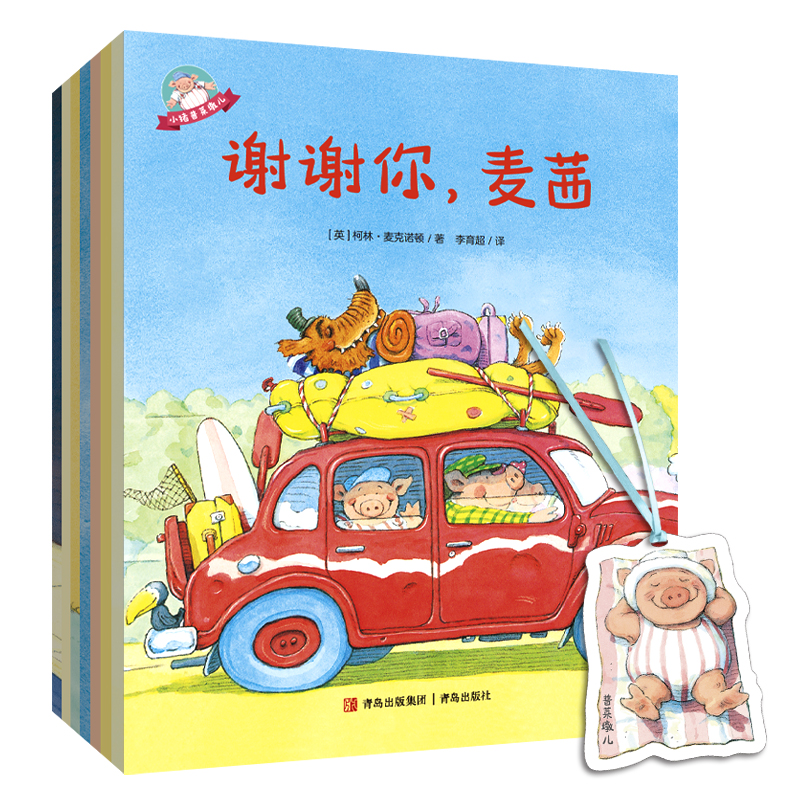 С�i���R�Ճ���ȫ7�� ٛ�;����������L��������ͩ���]��С�i���R�Ճ���������֮�g��Ц����Ĺ������L����ġ�؈�����󡷣�