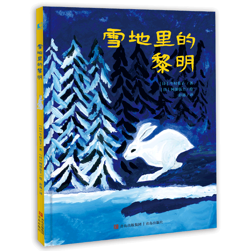 ѩ���������