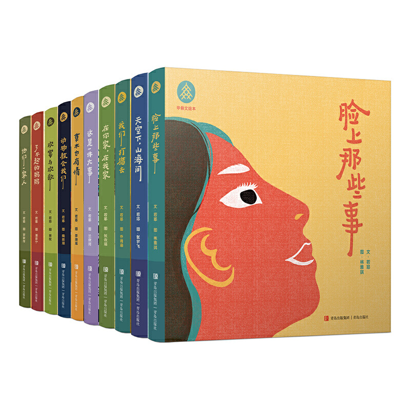 ���׹����L����ϵ�У�ȫ10����������Ժ�L����(chu��ng)�������Қv�r(sh��)3�꾫�Ĵ��죬���м׹����Ļ����_��Ȥζ�h�ֆ�������