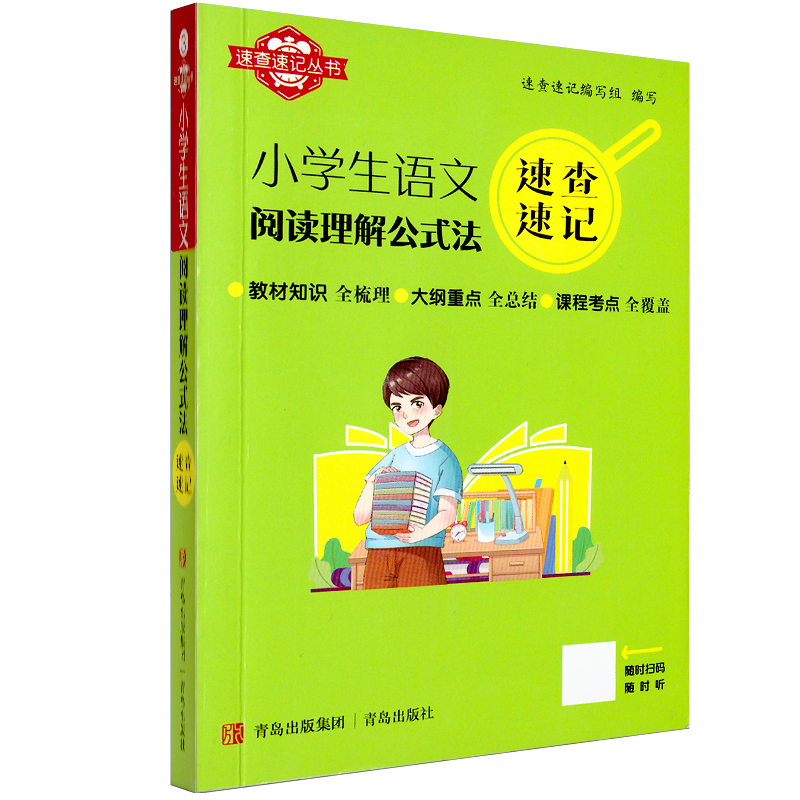 �ٲ���ӛ��С�W(xu��)���Z(y��)����x���⹫ʽ��