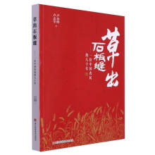 �ݳ�ʯ��p--һλ�Ї�(gu��)�r(n��ng)��İ�ʮ��