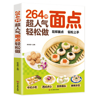 264�N���˚����c(di��n)�p����