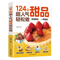 124�N���˚���Ʒ�p����