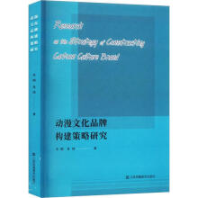 ��(d��ng)���Ļ�Ʒ�Ƙ�(g��u)�������о�