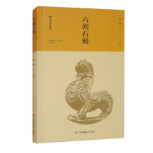 ����ʯ��