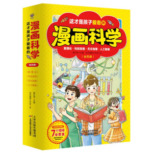 �@���Ǻ��Ӑ�(��i)��������(hu��)�ƌW(xu��)