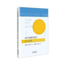 �����l(f��)չҕ�����׃��w���̌W�ĸ�l(f��)չ