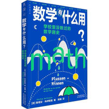 ��(sh��)�W(xu��)��ʲô����