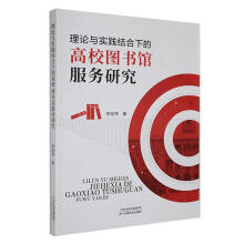 ��Փ�c���`�Y���µĸ�У�D���^�����о�