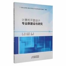 Ӌ(j��)��C(j��)ƽ���O(sh��)Ӌ(j��)���I(y��)Ⱥ���O(sh��)�c�о�