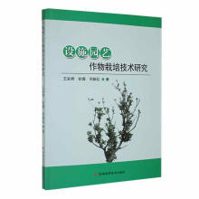 �O(sh��)ʩ�@ˇ��������֦�g(sh��)�о�