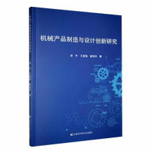 �Cе�a(ch��n)Ʒ�����c�O(sh��)Ӌ��(chu��ng)���о�