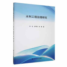 ˮ�����������о�