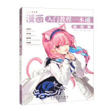 ����(hu��)���T�̳�һ��ͨ