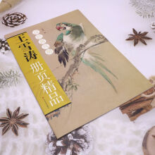 ��ѩ����퓾�Ʒ �O(sh��)ɫ���B��