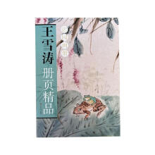 ��ѩ����퓾�Ʒ �t�@����