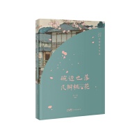 ��߅Ҳ��װ��һ�