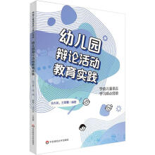 �W(xu��)ǰ��ͯ�Z�ԌW(xu��)��(x��)���Ľ�(j��ng)�(y��n)���׃��@�qՓ��ӽ�����(sh��)�`