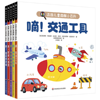  ������ͯ�D��С�ٿƣ�ȫ5��(c��)������Ą�(d��ng)������(c��)+����Ȼ+�҂������w+��ͨ���ߣ�