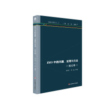 IMO�еĆ��}�������c����