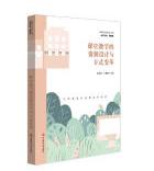 �n�ý̌W���YԴ�O(sh��)Ӌ�c��ʽ׃��