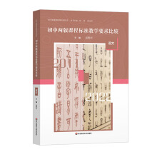 ���Ѓɰ��n�̘˜ʽ̌W(xu��)Ҫ����^ �Z��