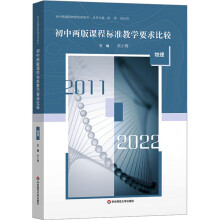 ���Ѓɰ��n�̘�(bi��o)��(zh��n)�̌W(xu��)Ҫ����^ ����