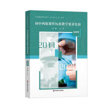 ���Ѓɰ��n�̘�(bi��o)��(zh��n)�̌W(xu��)Ҫ����^ ����W(xu��)