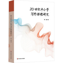 20���o(j��)��С�W(xu��)�����n���о�