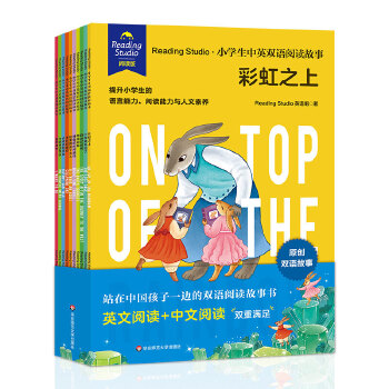  Reading Studio��С�W(xu��)����Ӣ�p�Z(y��)��x���£����bȫ10��(c��)��