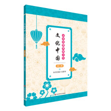 �Ļ��Ї�(gu��)�����A��(y��u)����y(t��ng)�Ļ� �ڰ˃�(c��)