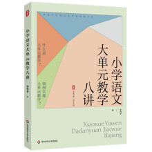 ���ĕ�ϵ��С�W(xu��)�Z�Ĵ��Ԫ�̌W(xu��)���v