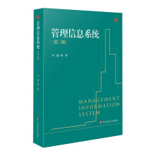 ������Ϣϵ�y(t��ng)�������棩