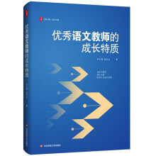 ���ĕ�ϵ����(y��u)���Z(y��)�Ľ̎��ĳ��L(zh��ng)���|(zh��)