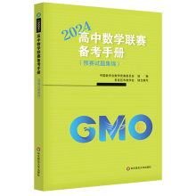 ���Д�(sh��)�W(xu��)(li��n)ِ�俼�փ�(c��)��2024�����A(y��)ِԇ�}���\��