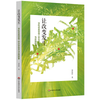 ׌��׃�l(f��)�������W(xu��)У���M(j��n)ҕ���µ��k�W(xu��)˼���c���`����