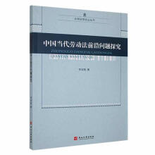 �Ї���(d��ng)���ڄӷ�ǰ�؆��}̽��