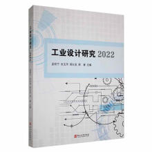 ���I(y��)�O(sh��)Ӌ(j��)�о�