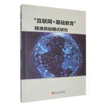 ����(li��n)�W(w��ng)+���A(ch��)����������(zh��n)���oģʽ�о�