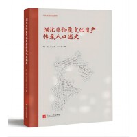 �ӱ������|(zh��)�Ļ��z�a(ch��n)�����˿���ʷ