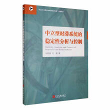 �����͕r��ϵ�y(t��ng)�ķ�(w��n)���Է����c����