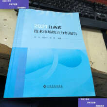 2021����ʡ���g(sh��)�Ј��y(t��ng)Ӌ�������